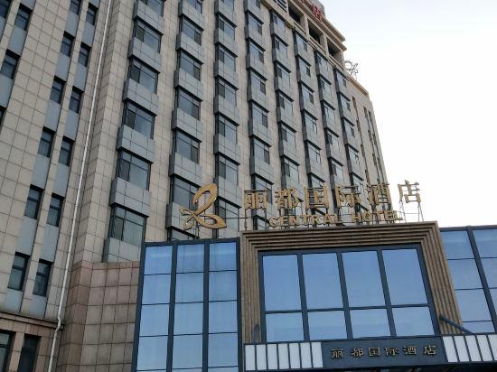 Qinhuangdao Central Hotel 2/29