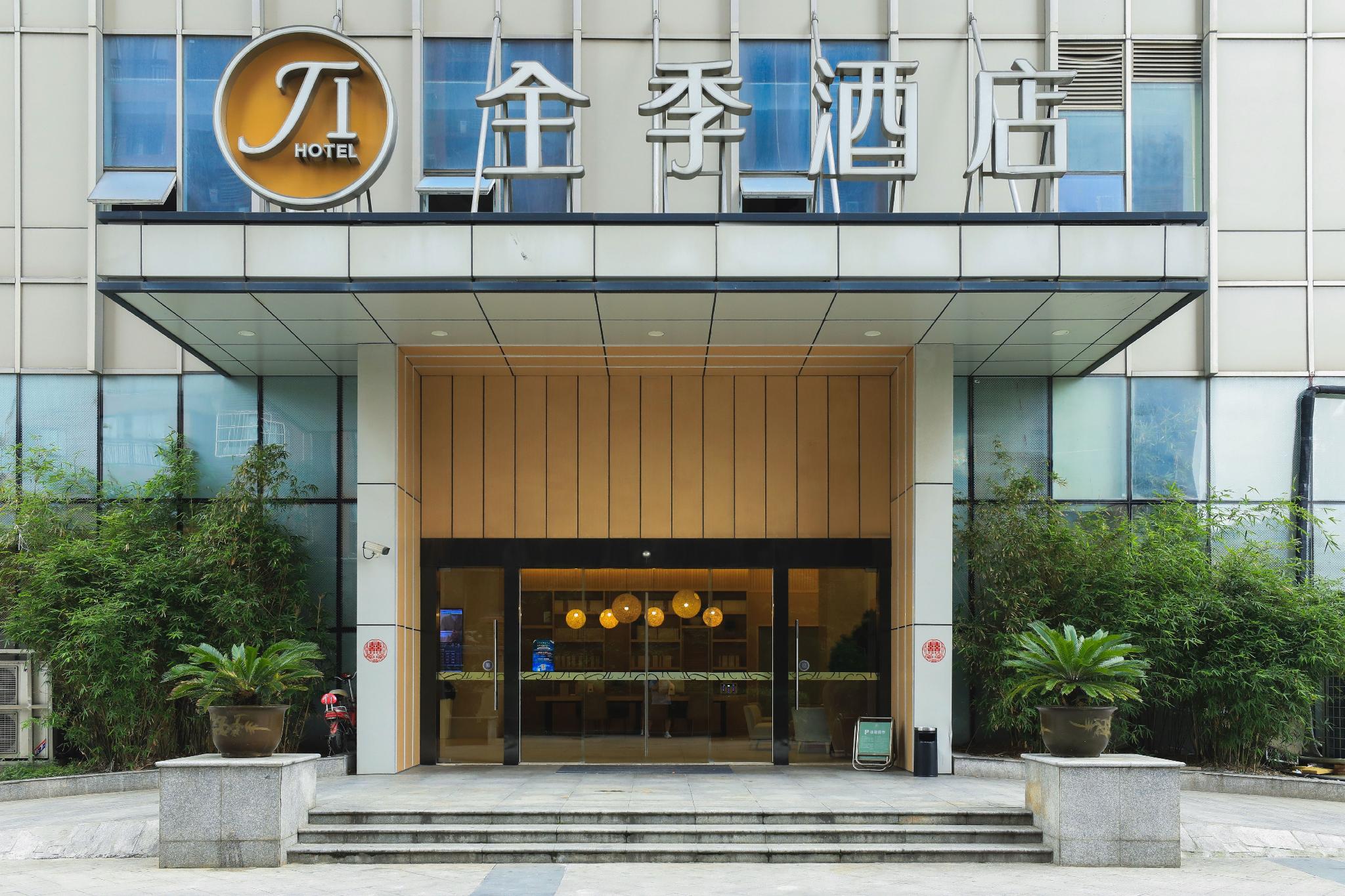 Ji Hotel Kunshan Development District Qianjin East Road 4/47