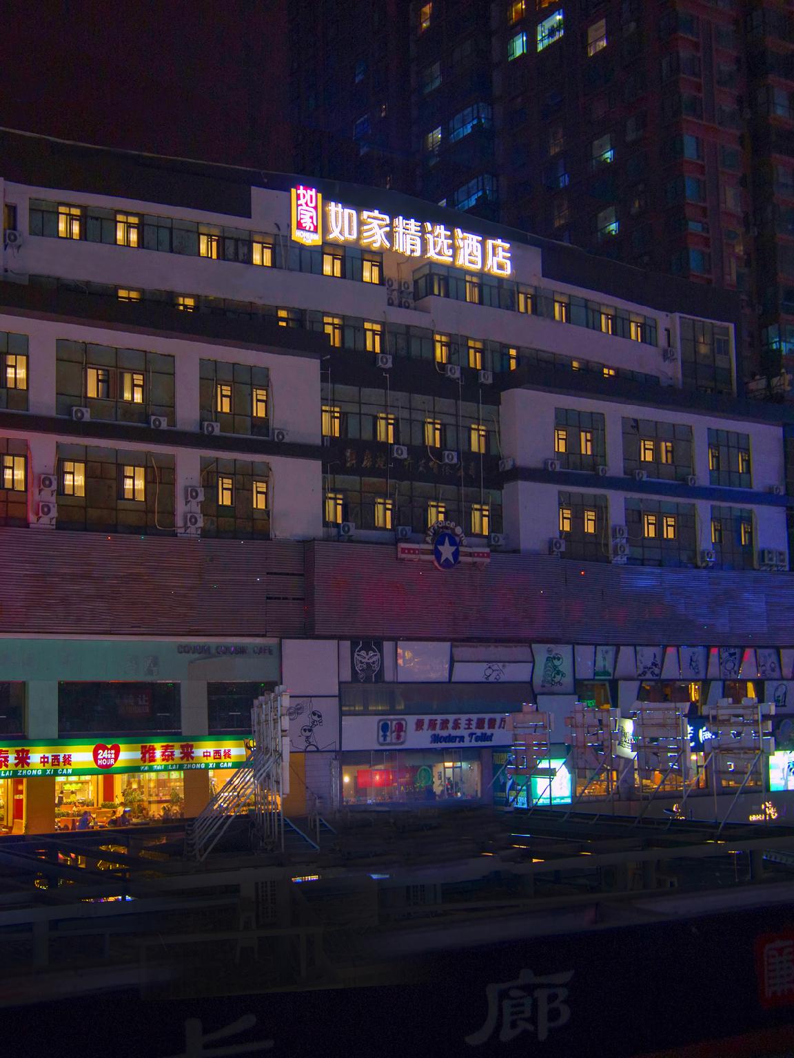 Home Inn Plus (Lanzhou Zhangye Road Xiguan Metro Station) 4/39
