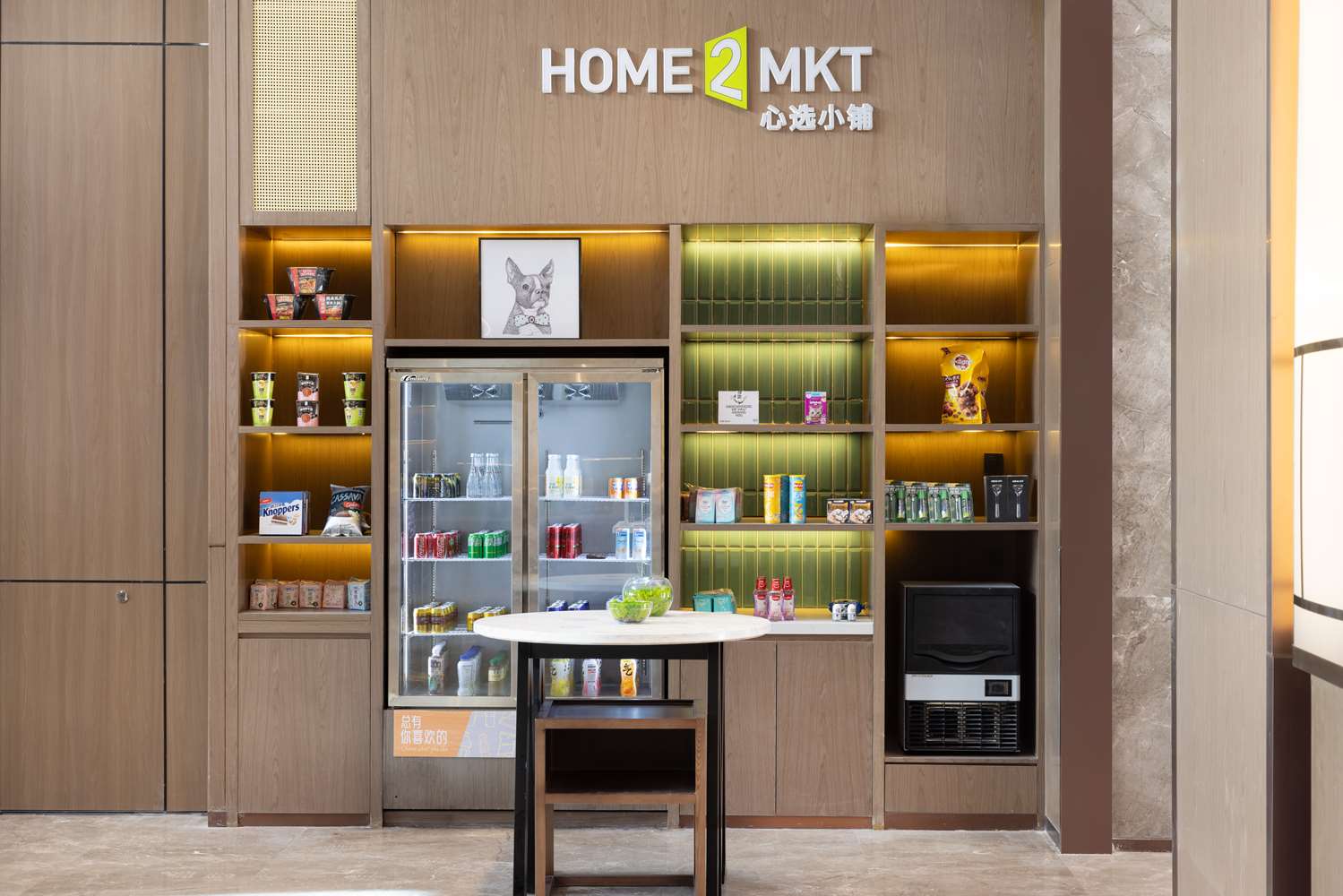 Home2 Suites by Hilton Lhasa Potala Palace 44/55