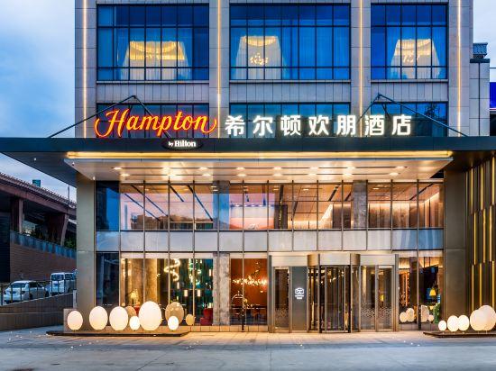 Hampton by Hilton Xining Jiaboyuan