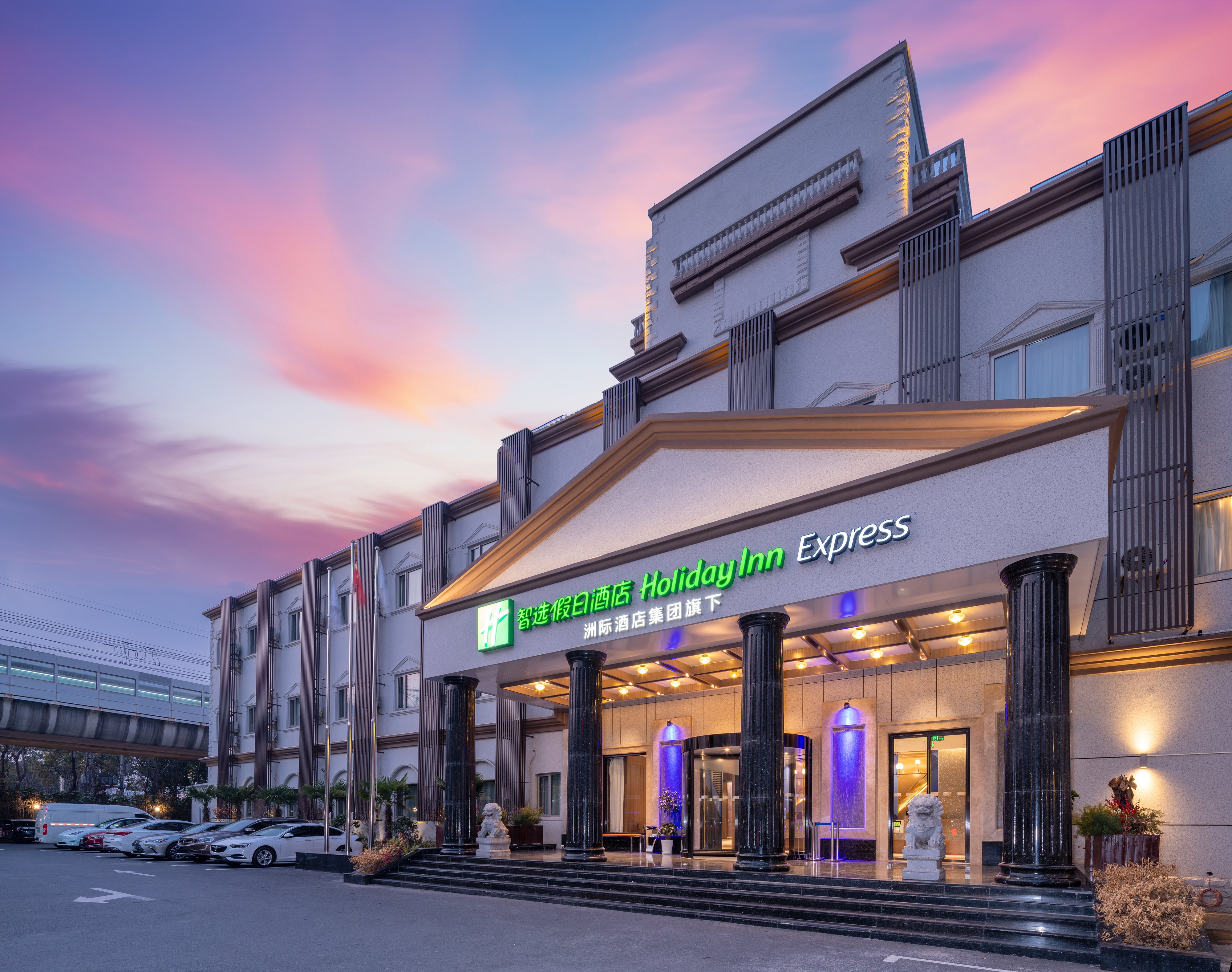 Holiday Inn Express Shanghai Pujiang Lianhang Road 4/34
