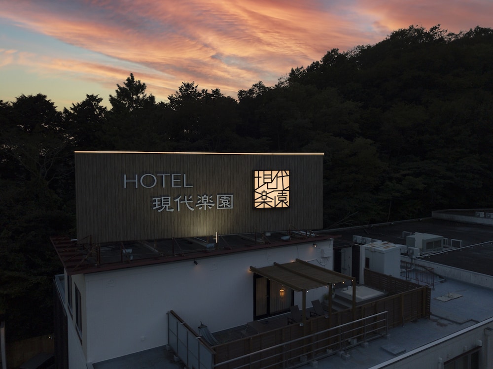 Hotel Gendairakuen Isehara 7/37