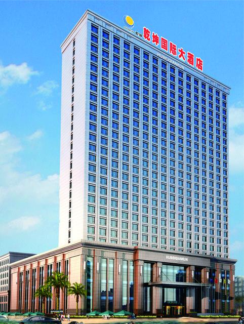 Qiankun International Hotel Xiaogan 1/23