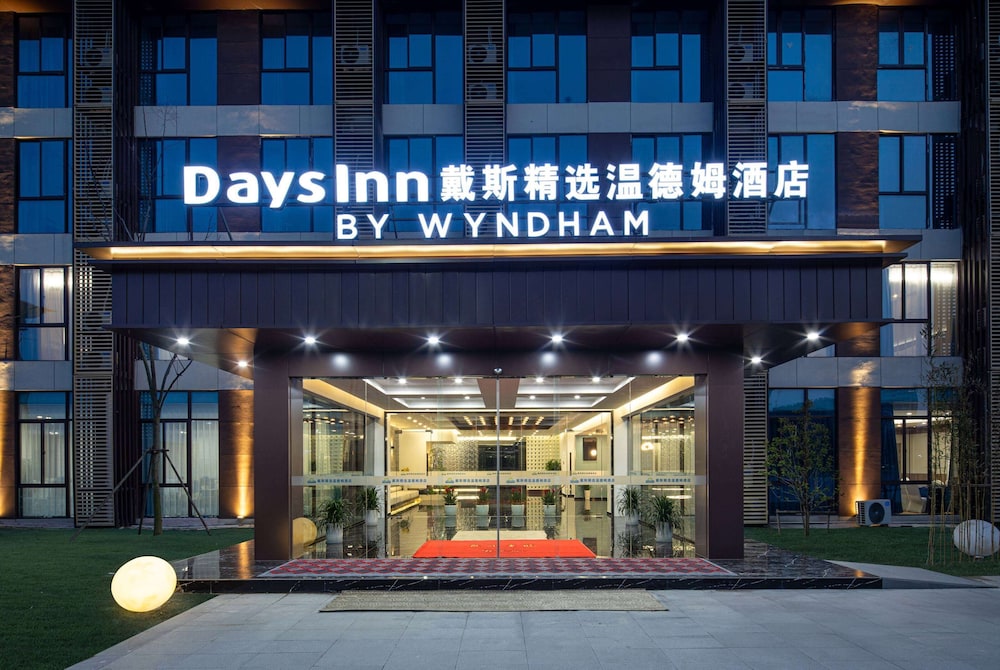 Days Inn by Wyndham Yangzhou Guangling 4/26