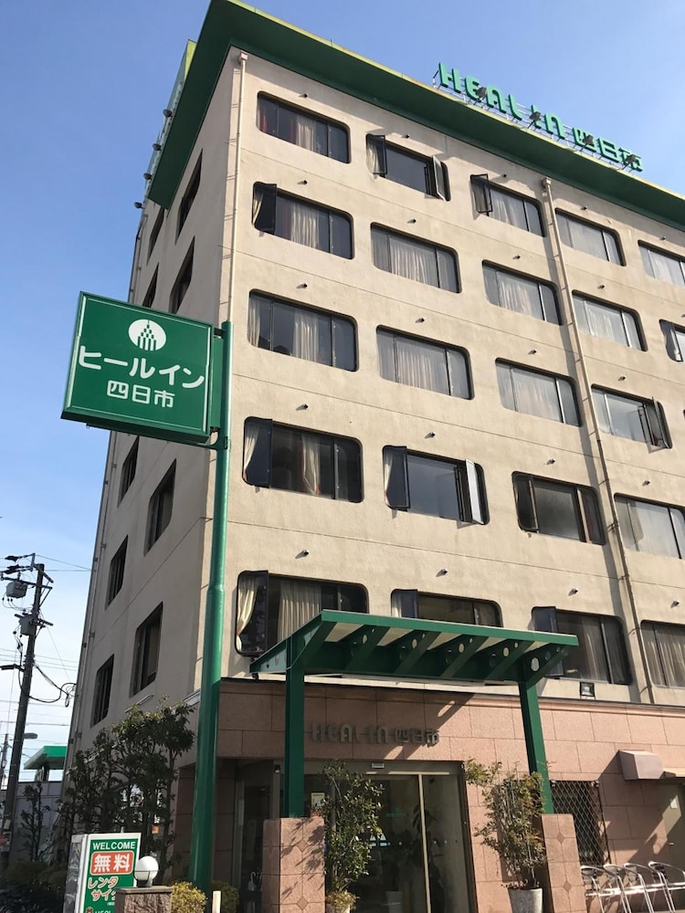 Heal In Yokkaichi 4/52