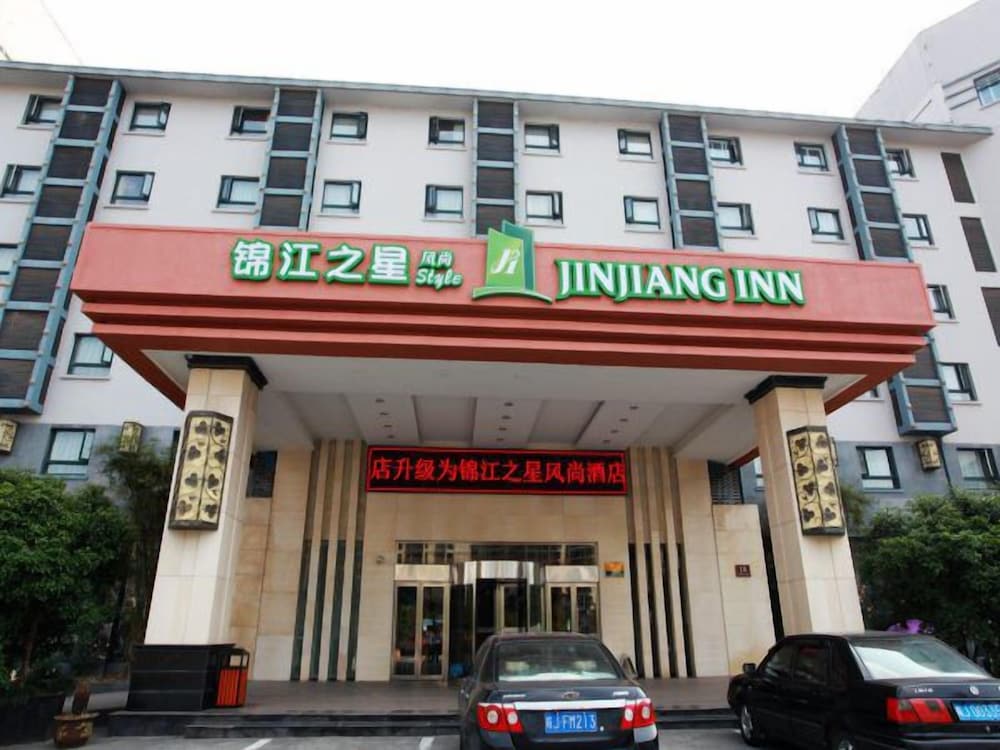 Jinjiang Inn Style Huangshan Xin'an Avenue Old Street 2/31