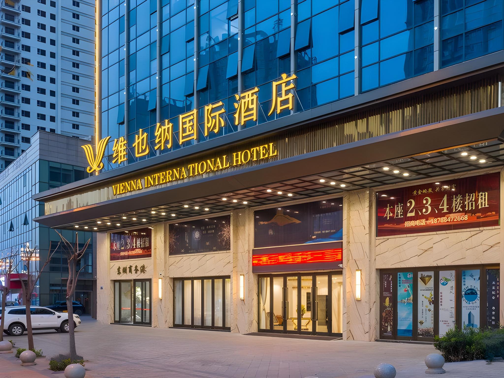 Vienna International Hotel (Anning Donghu) 4/38