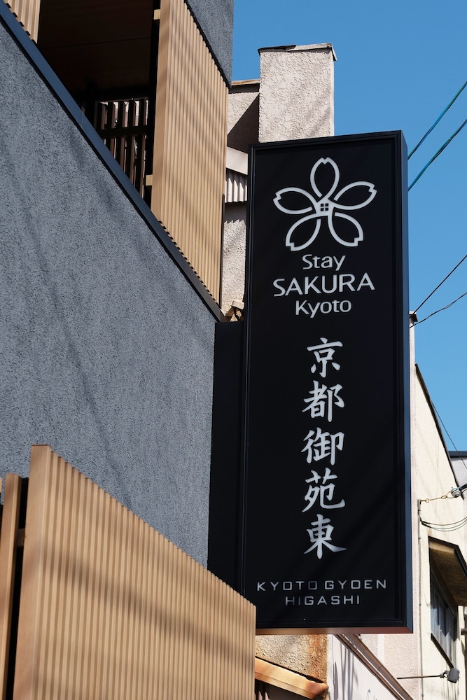 Stay Sakura Kyoto Gyoen East 4/68