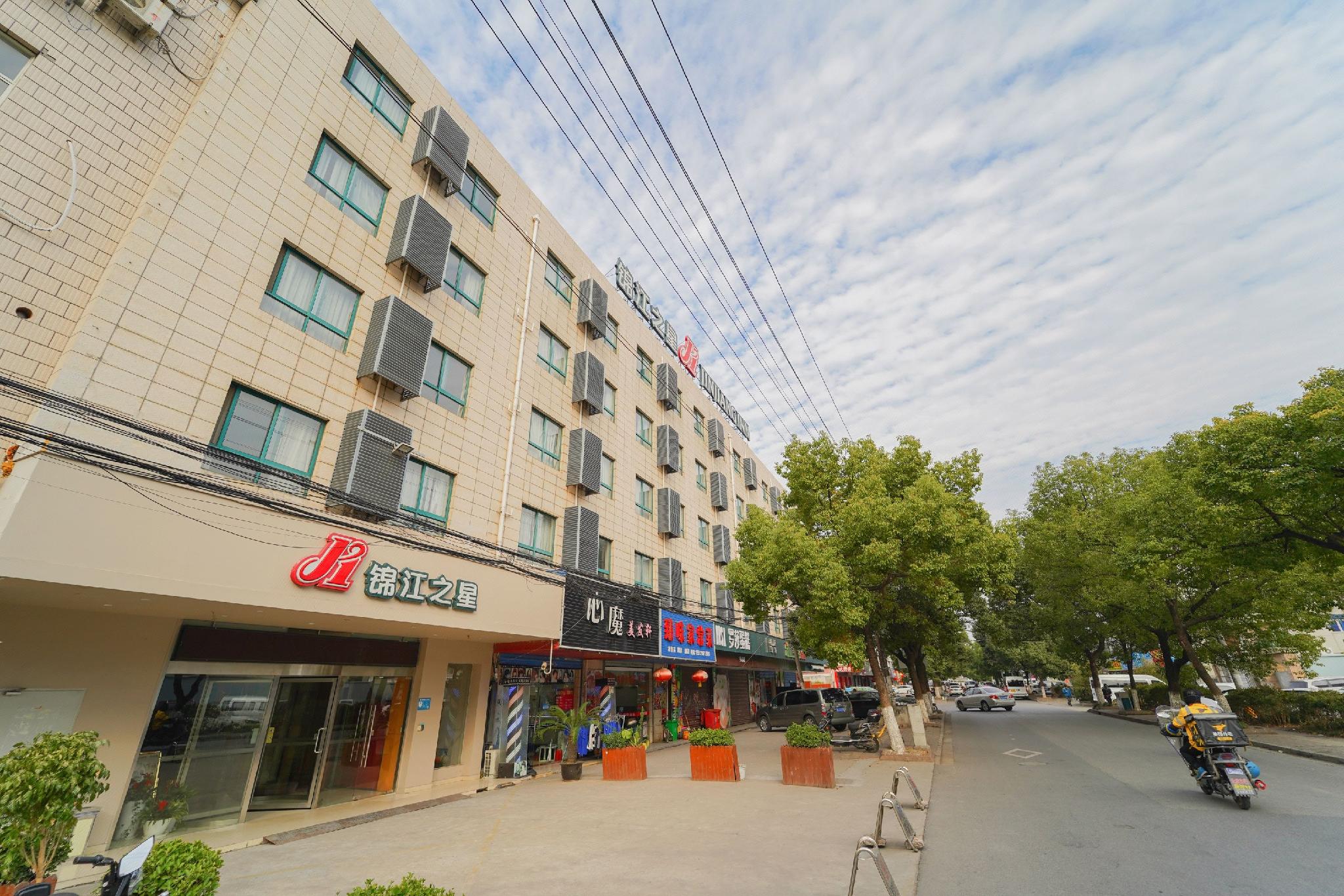 Jinjiang Inn (Shanghai International Tourist Resort Kangxin Highway) 39/50
