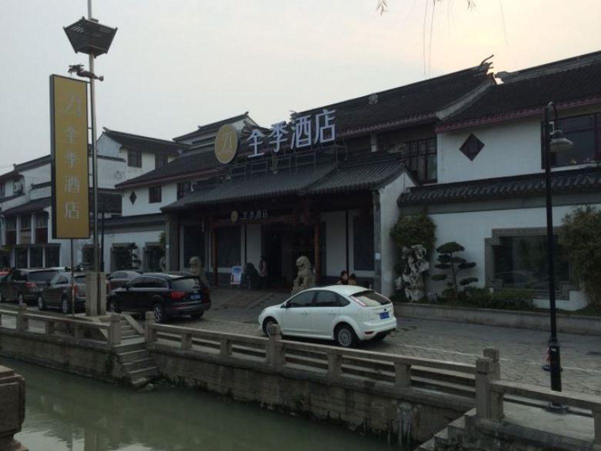 Quanji Hotel 32/32