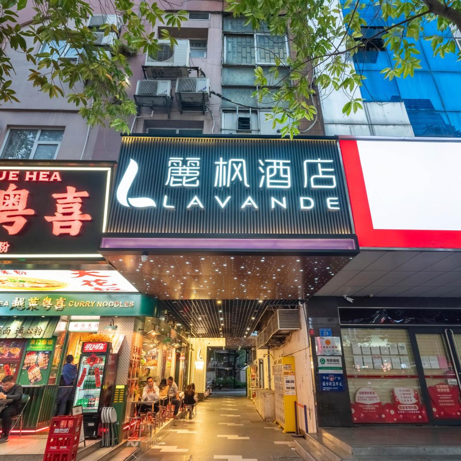 Lavande Hotel Guangzhou Tianhe Zhengjia Square 1/52