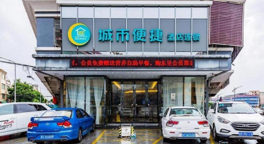 City Comfort Inn Zhongshan Xingbao Branch 2/50