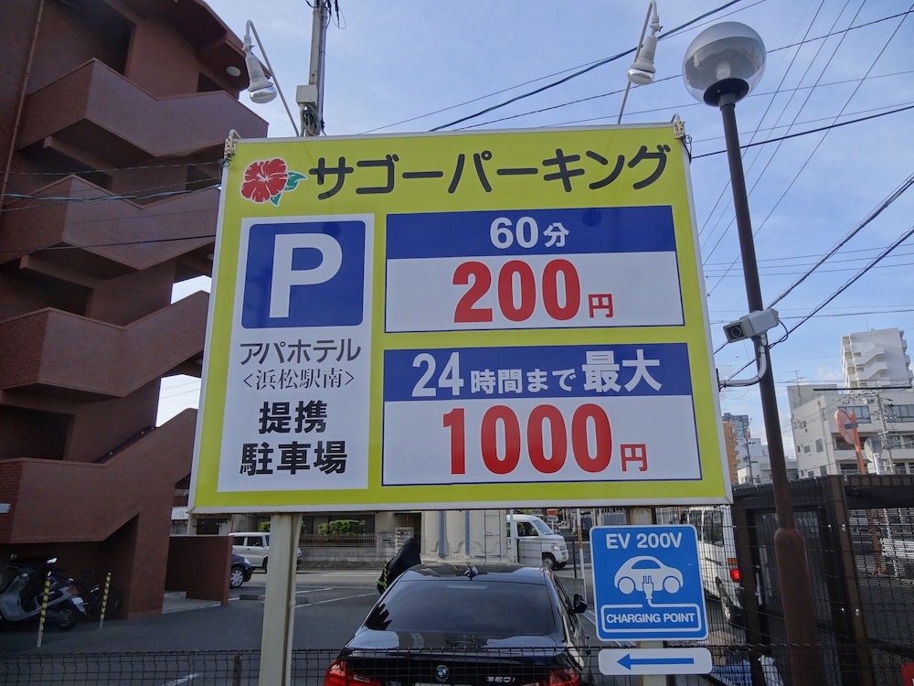 Apa Hotel Hamamatsueki Minami 6/51