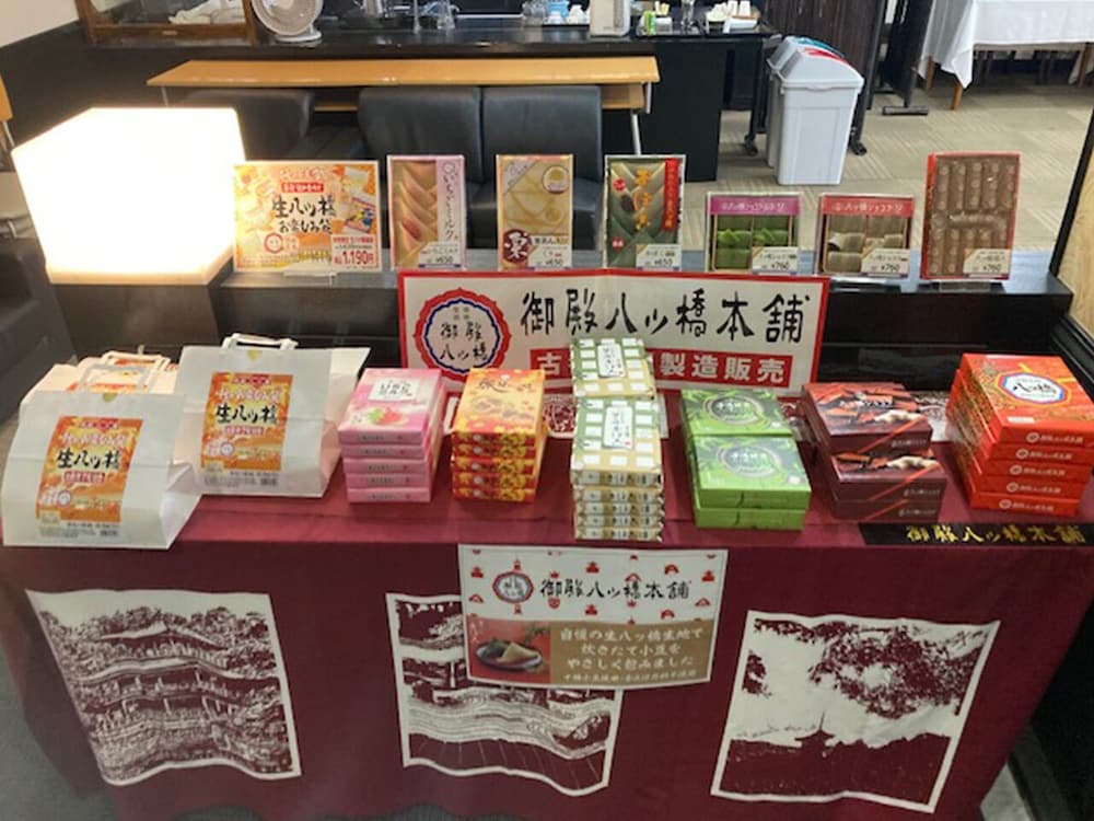 Hotel Chatelet Inn Kyoto 26/33