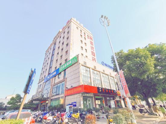 U Plus Hotel (Danyang Railway Station Glasses City) 1/14