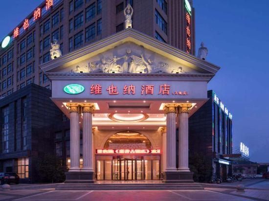 Vienna Hotel (Jiashan Old Town) 4/31