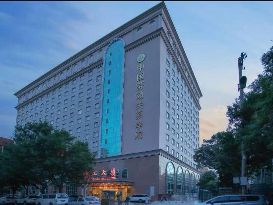 Zhonggong Plaza 2/25