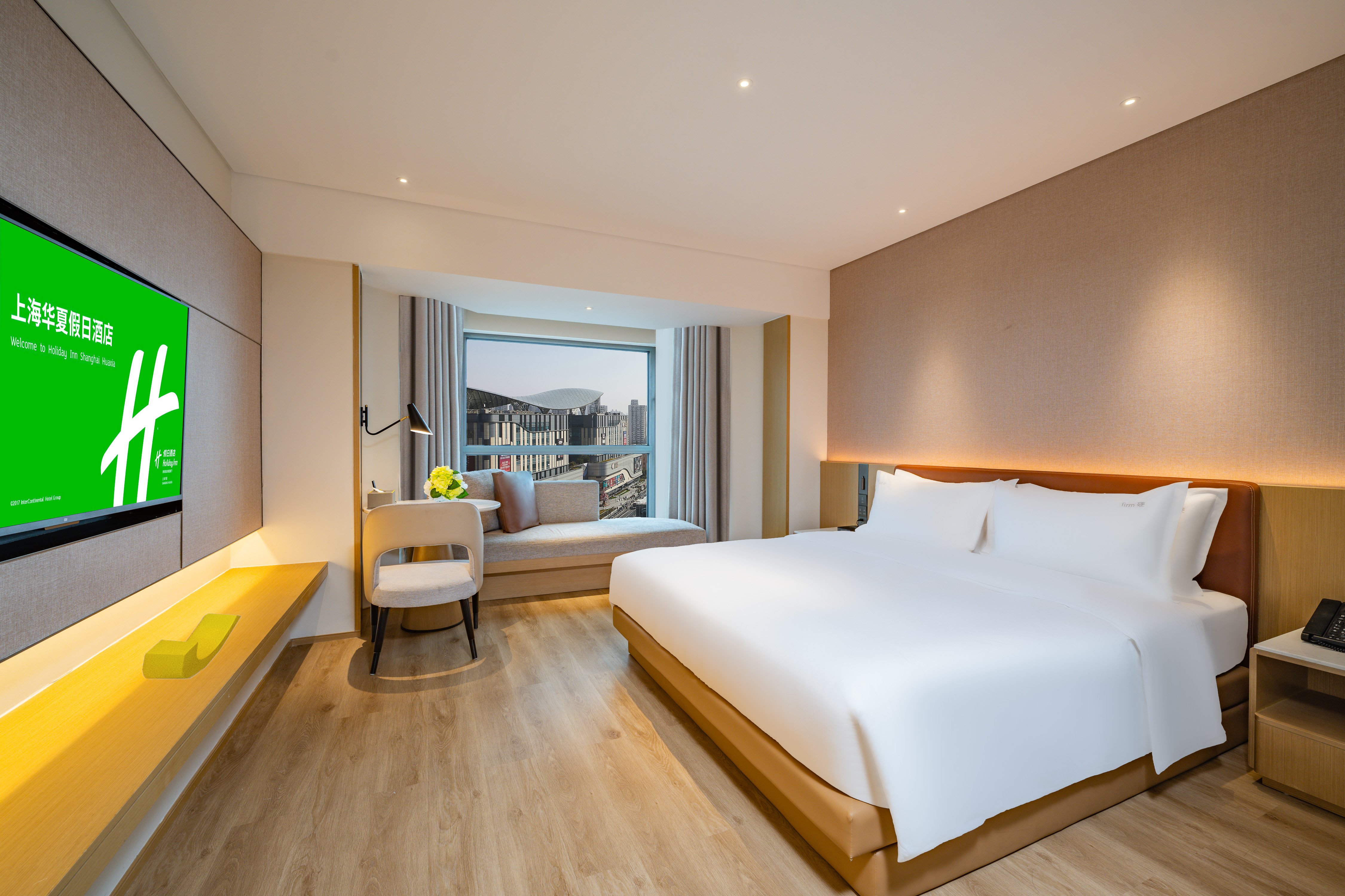 Holiday Inn Shanghai Huaxia 15/50