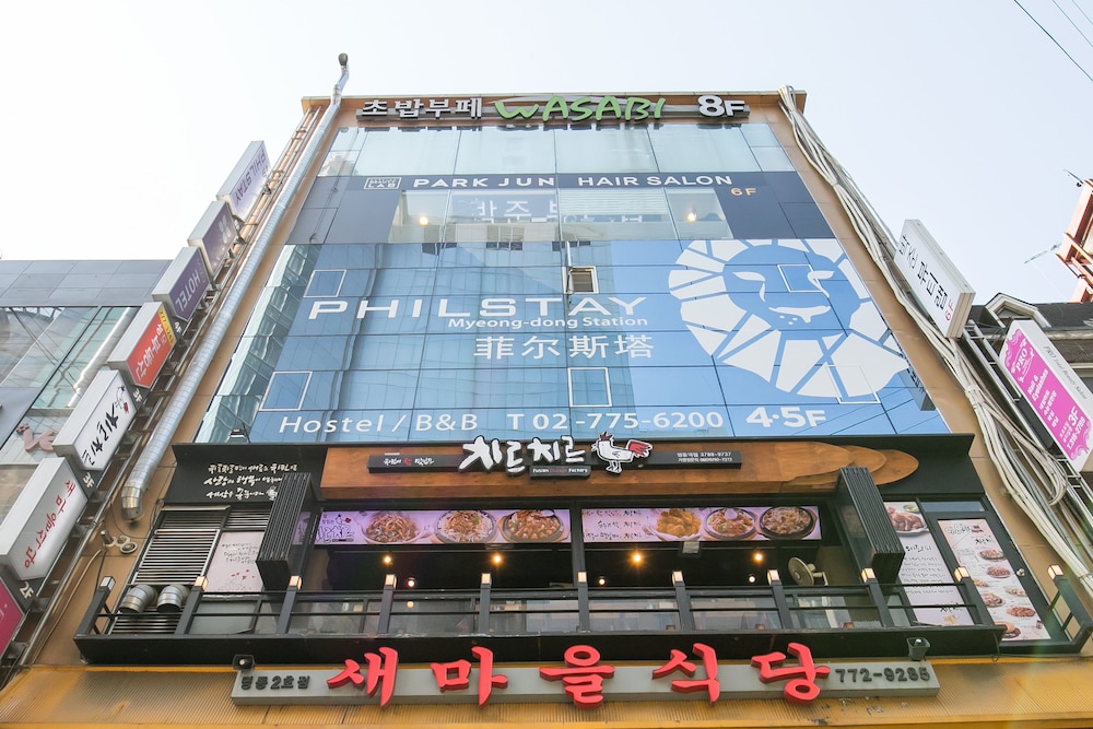 Philstay Myeongdong Station - Hostel 2/66