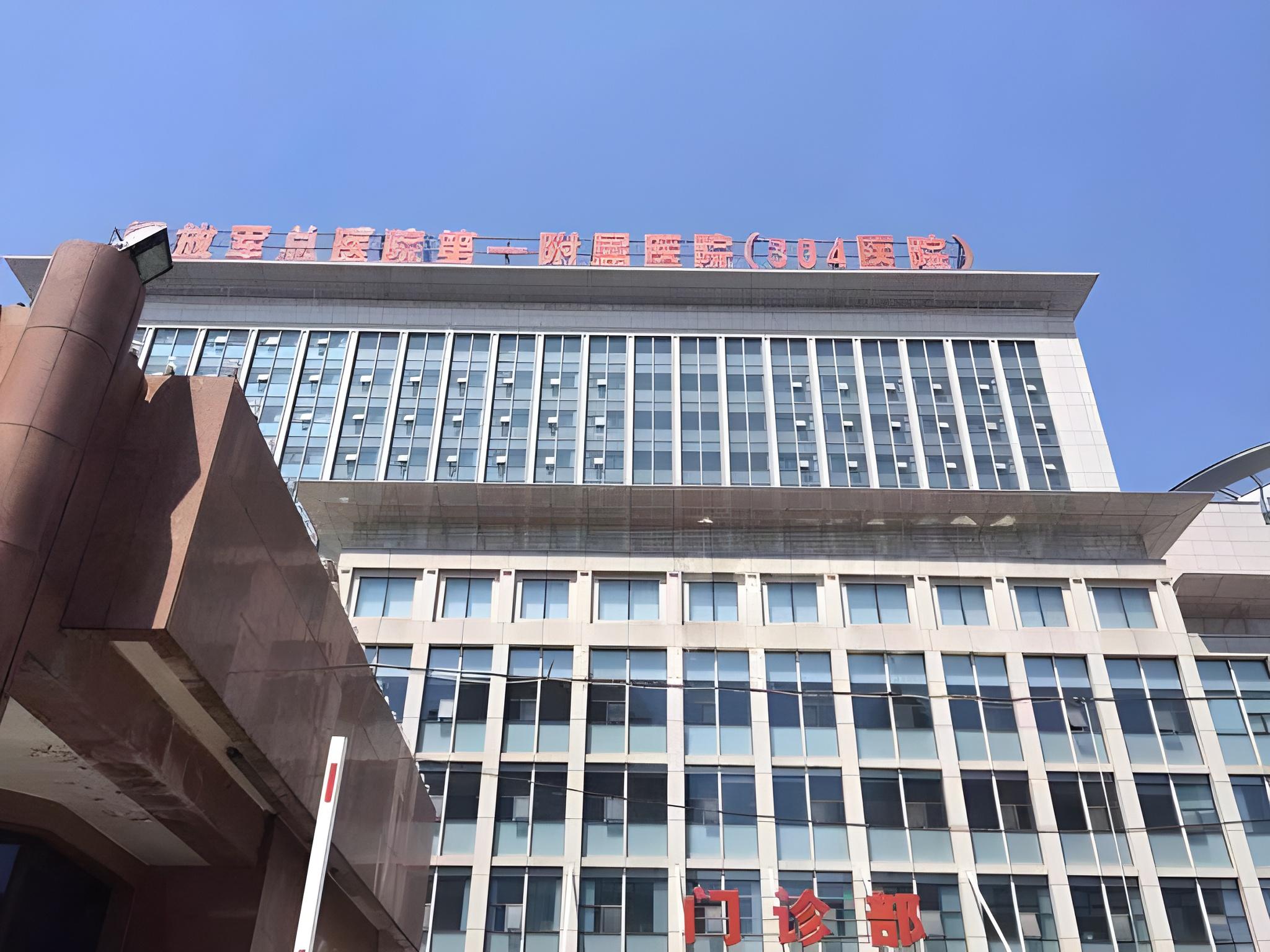 広東ホテル北京 写真2