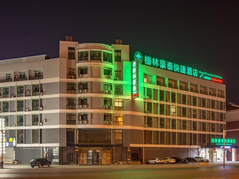 Greentree Inn Heze Shan County Huxi South Road Exp in Heze