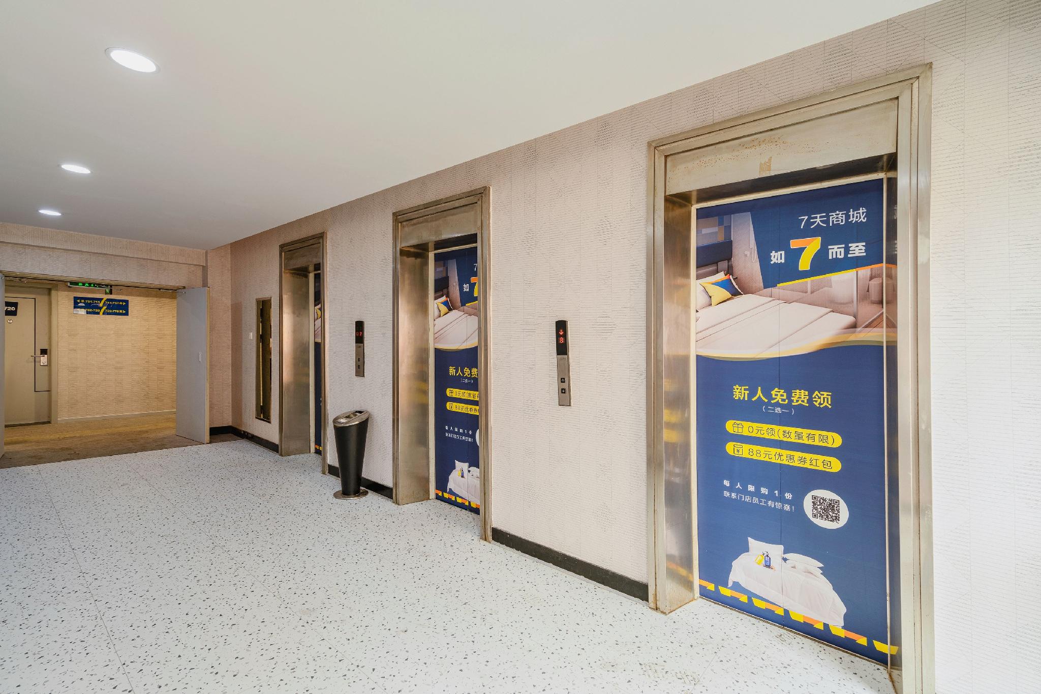 7 Days Inn (Chengdu Shuangliu International Airport) 28/35
