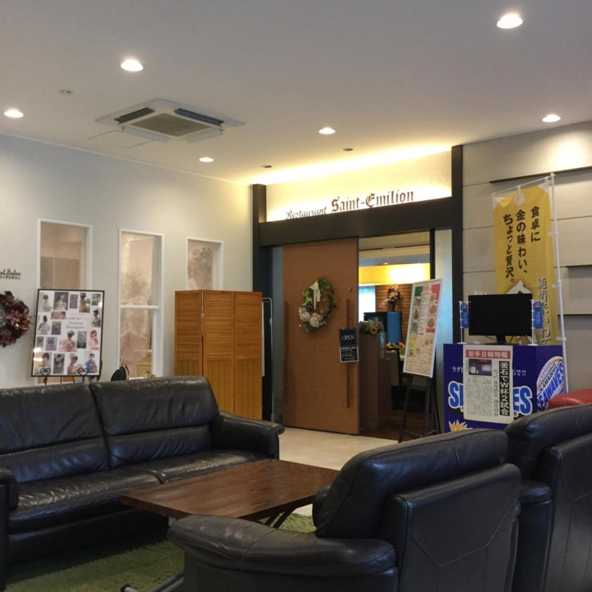Hotel Crown Hills Kamaishi (Formerly: Hotel Sunroute Kamaishi) 29/39