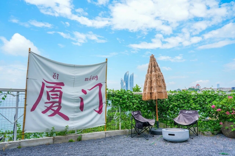 City Hotel Xiamen in XIAMEN