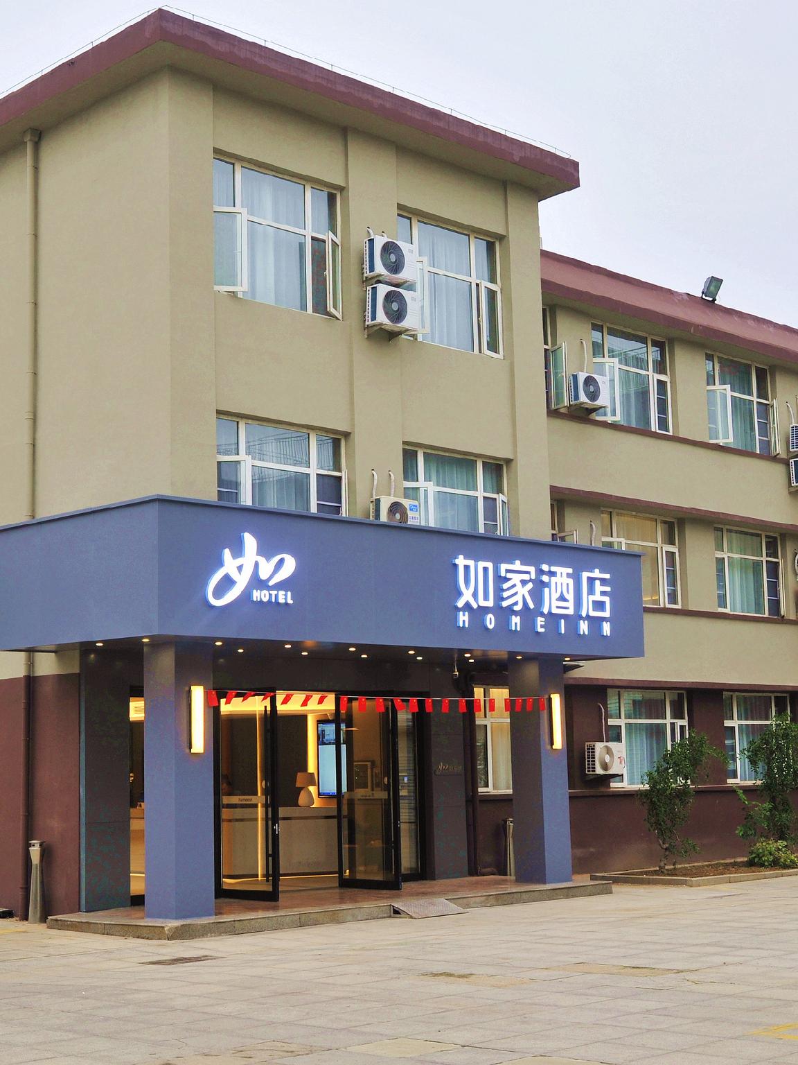 Magnotel (Wulian Jiefang Road) 5/60
