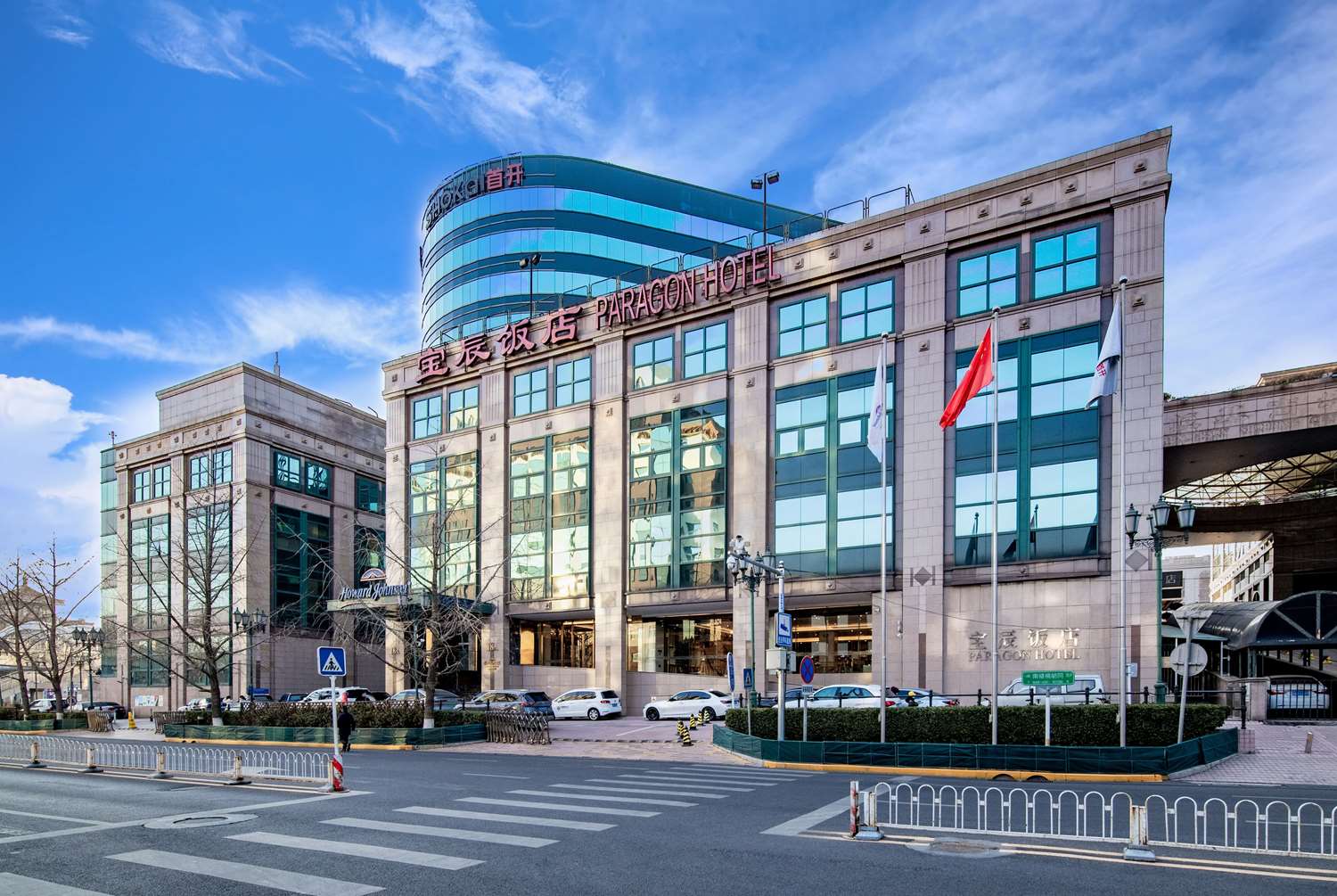 Howard Johnson by Wyndham Paragon Hotel Beijing 36/40