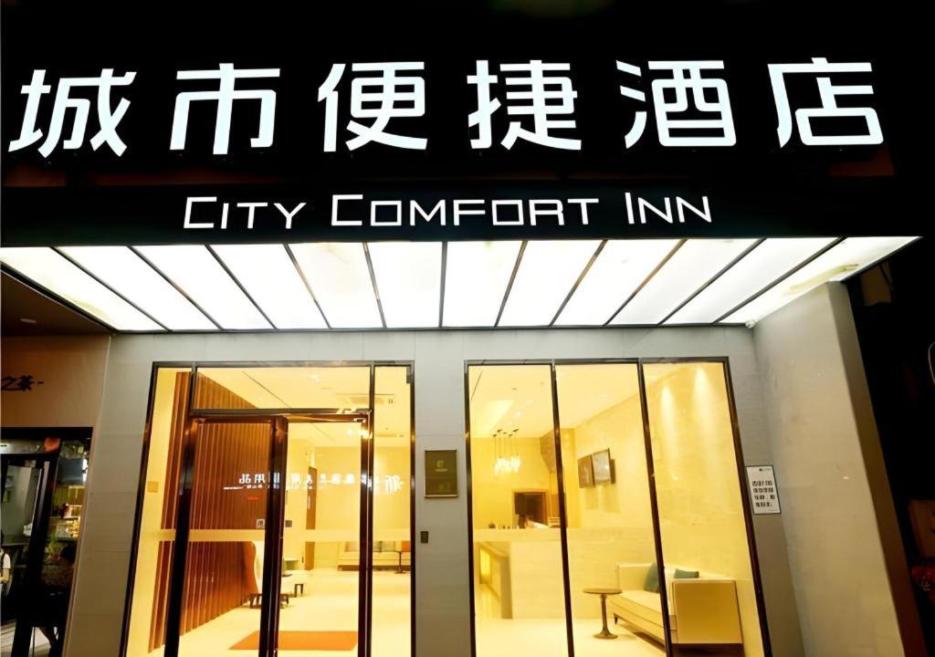 City Comfort Inn (Liuzhou YinTai Avenue Ma'anshan) 6/53