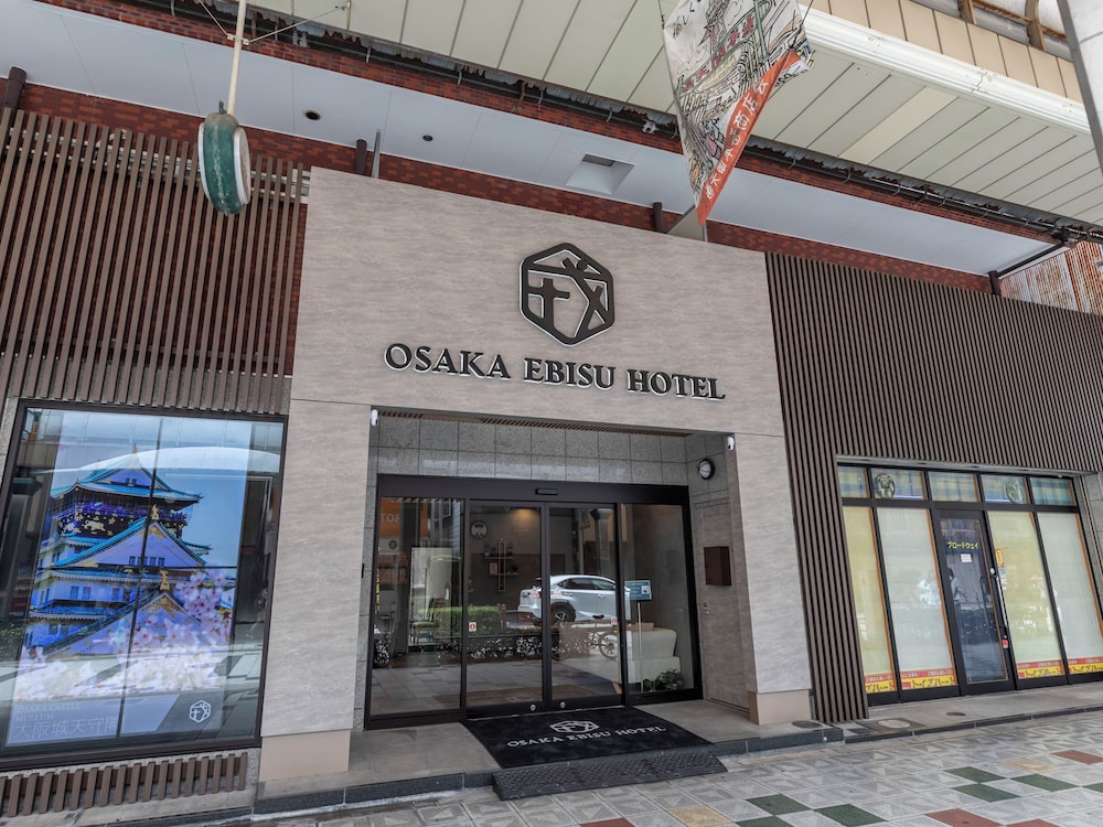 大阪恵比寿ホテル 写真1