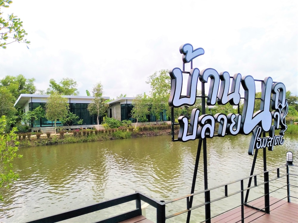 Baannok Plaina Homestay 14/26
