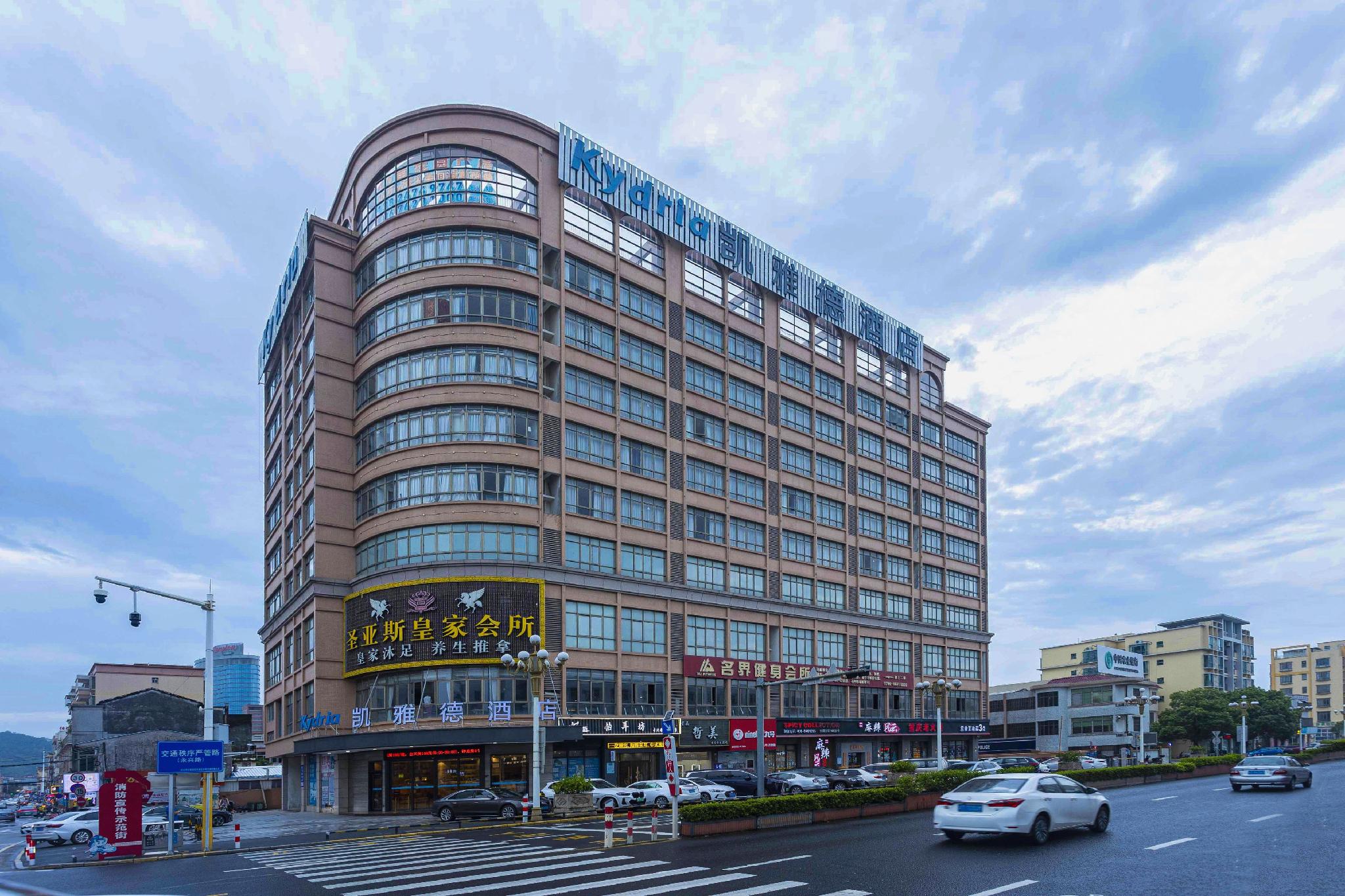 Kyriad Marvelous Hotel (Zhongshan Nanlang Center) 50/52