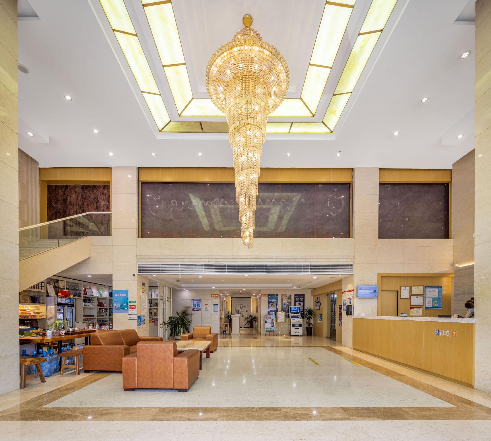7 Days Premium Xiamen Airport 24/50