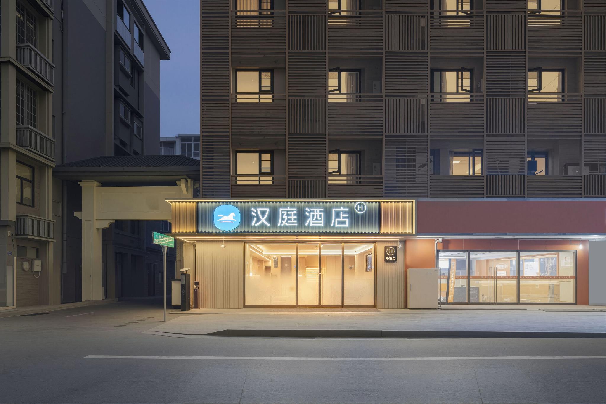 Jin's Inn Xinjiekou 14/49