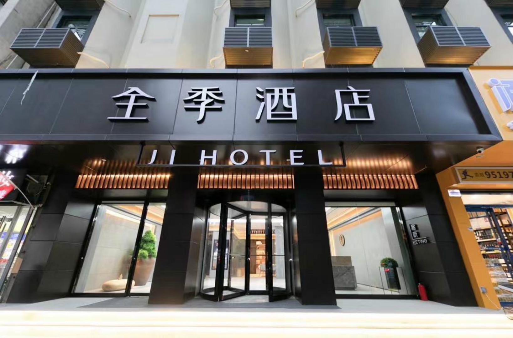 Super 8 Hotel Xian Nan Shao Men 1/32
