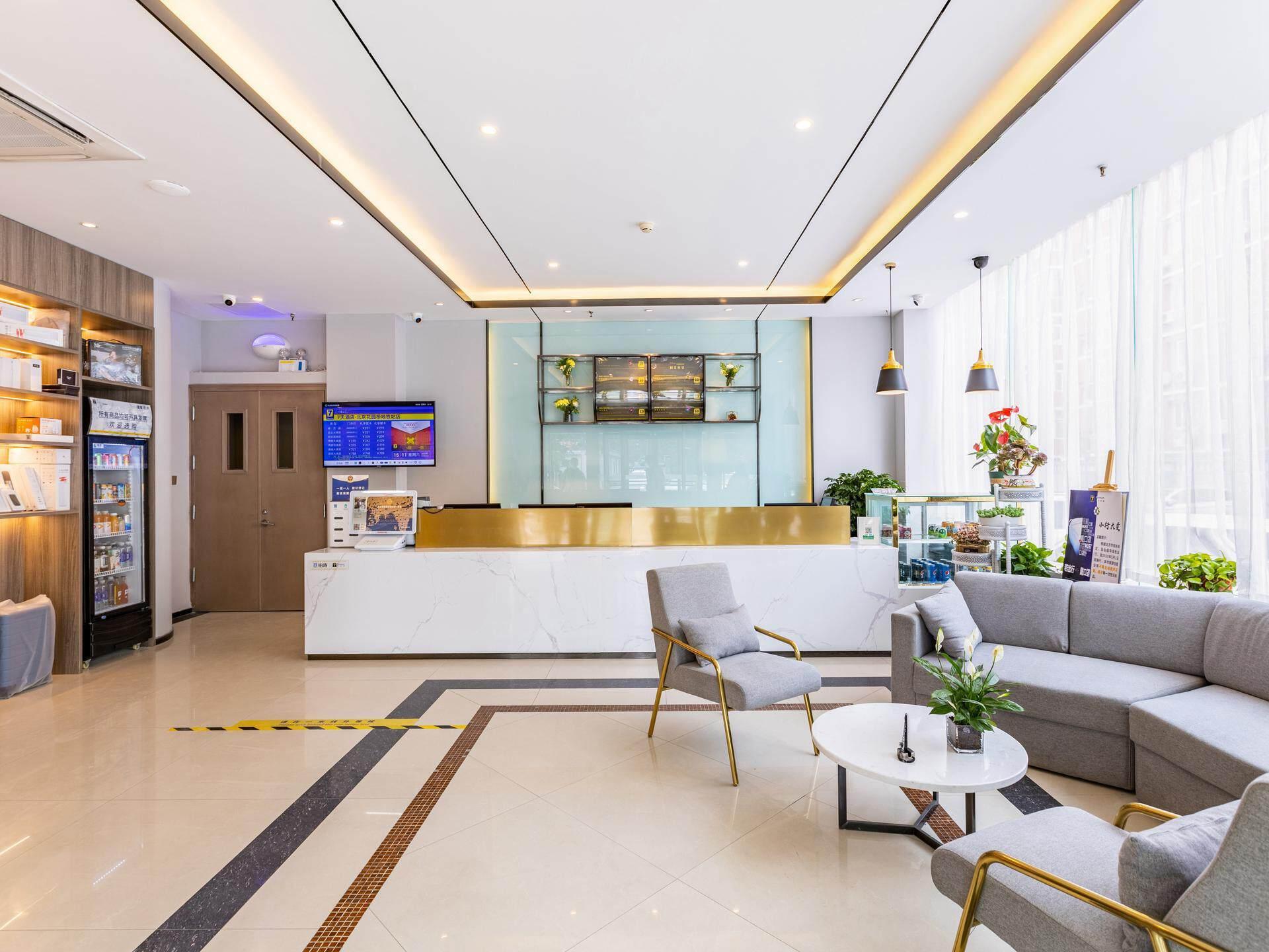 7 Days Inn Beijing Garden Huayuanqiao Metro Station 8/29