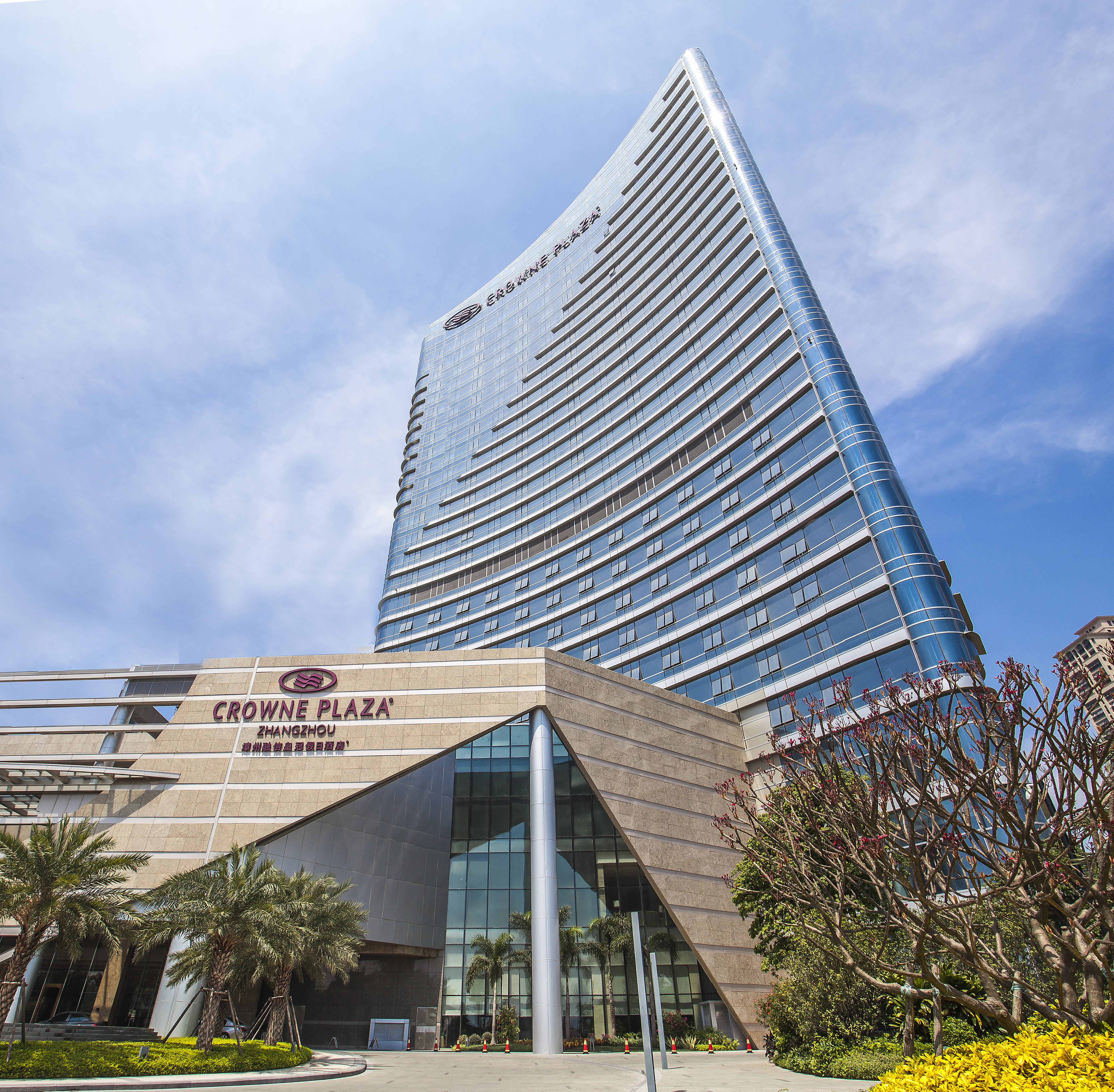 Crowne Plaza Zhangzhou 3/50