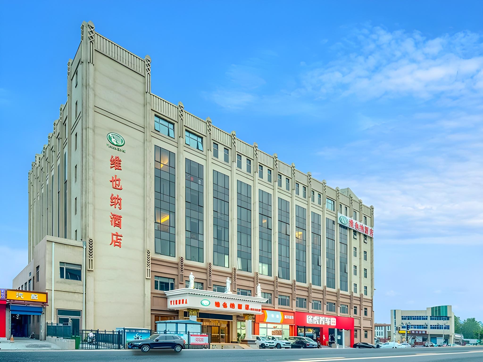 Vienna Hotel (Beijing Songzhuang) 4/37