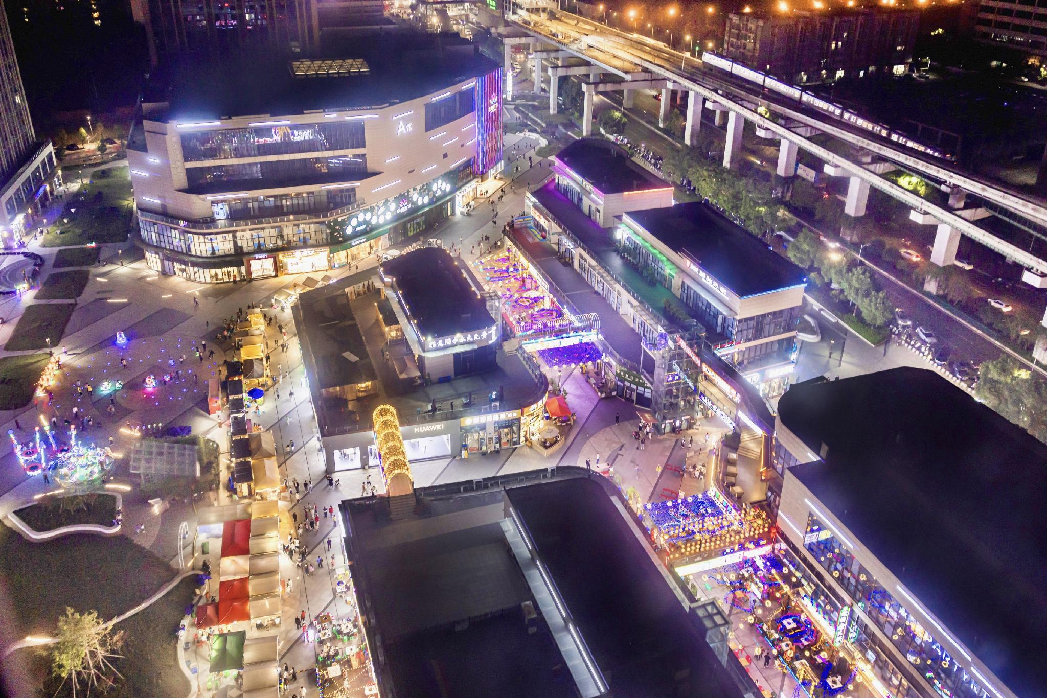 Vienna International Hotel(Chongqing Airport Shop) 35/37