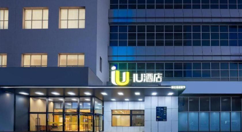 IU Hotel Baoding Goverment Branch 3/52