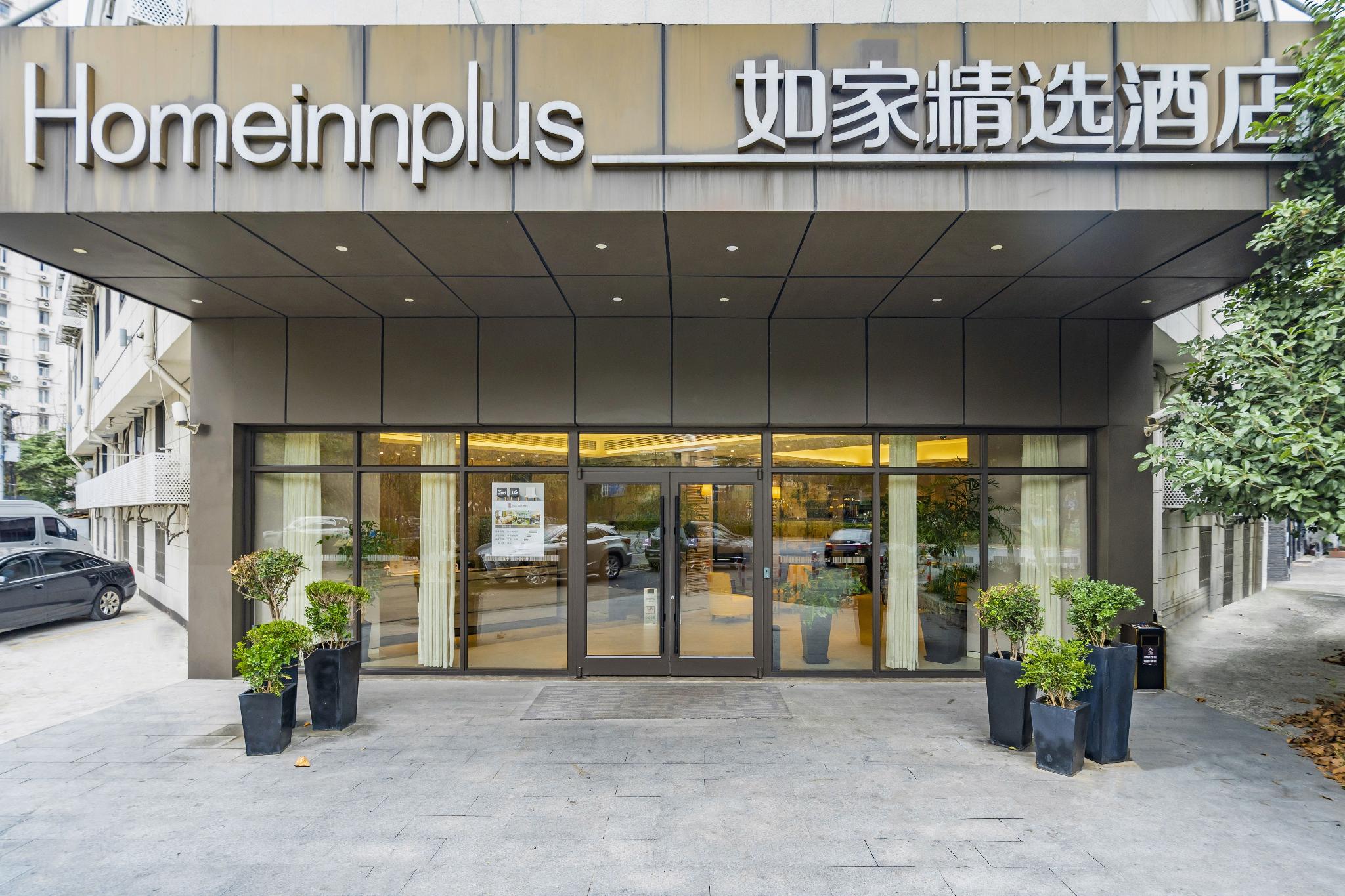 Home Inn Plus (Shanghai Hongqiao Road Metro Station) 2/42