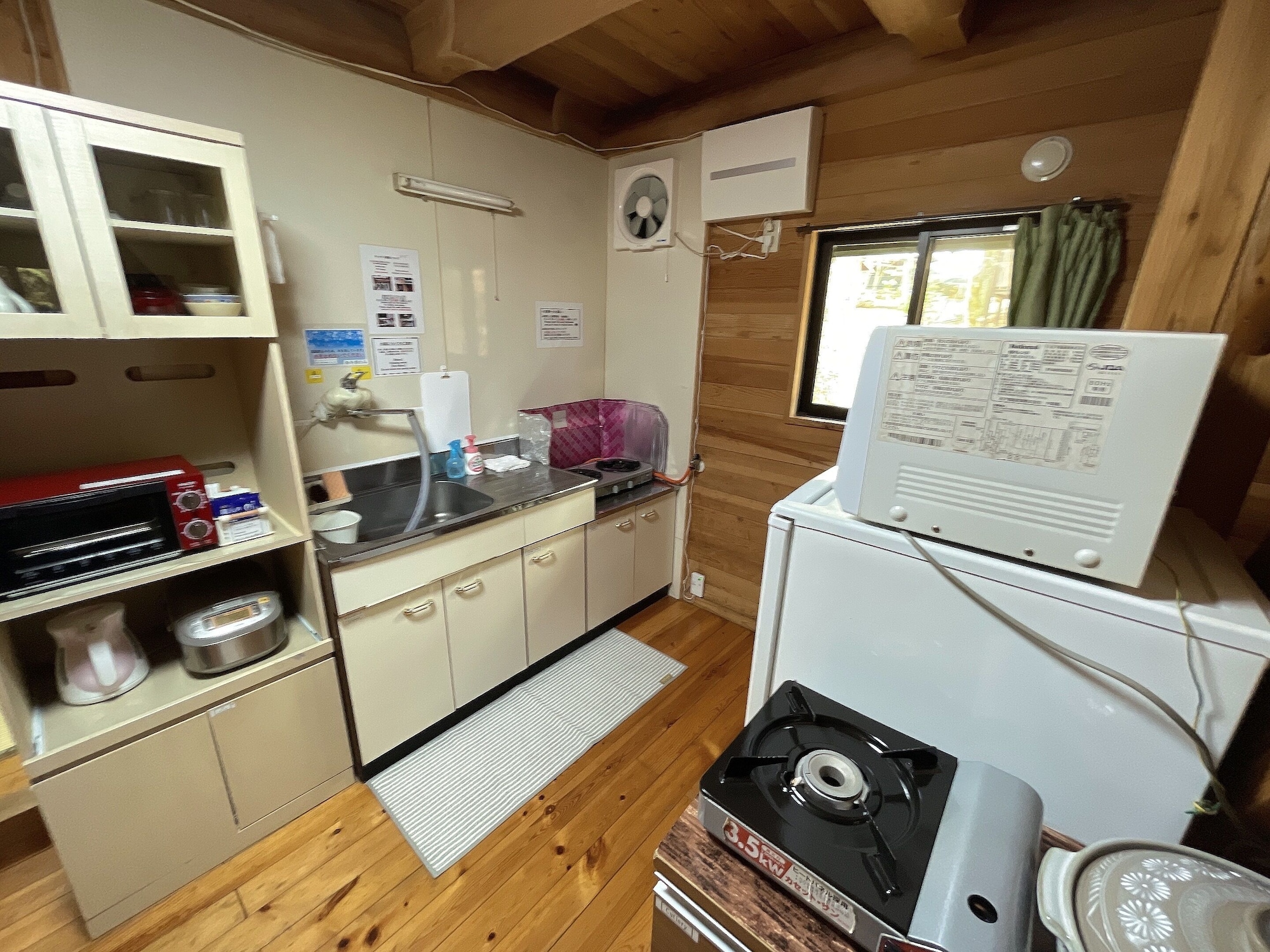 Holiday Home, Koume, 4 Futon Beds