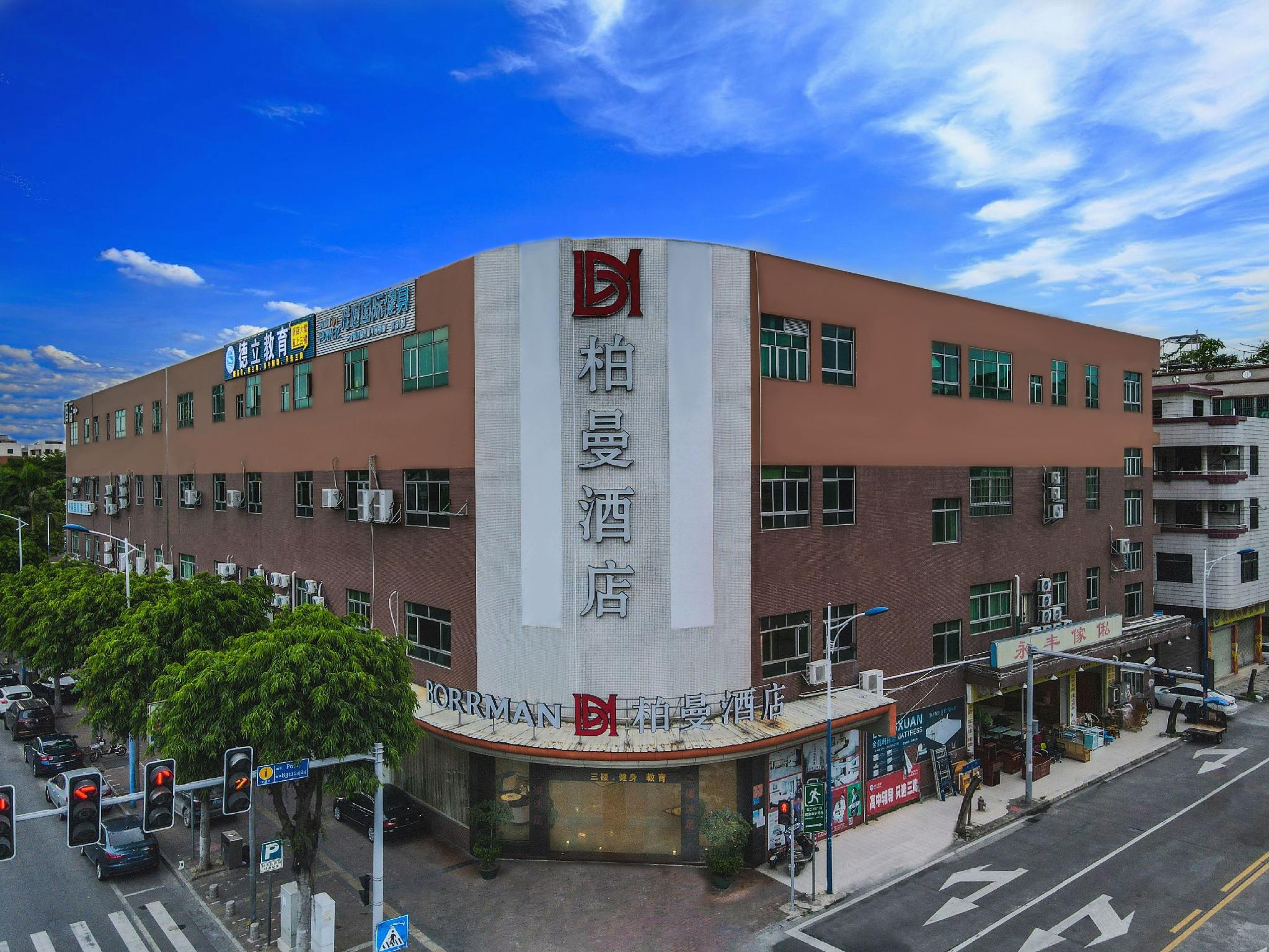 Borrman Hotel(Guangzhou Panyu Asian Games City store) 6/40