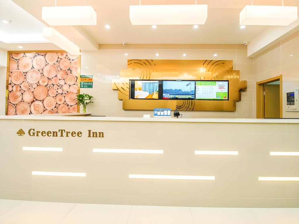 グリーンツリー イン 南京江寧区万達広場 エクスプレスホテル 写真3