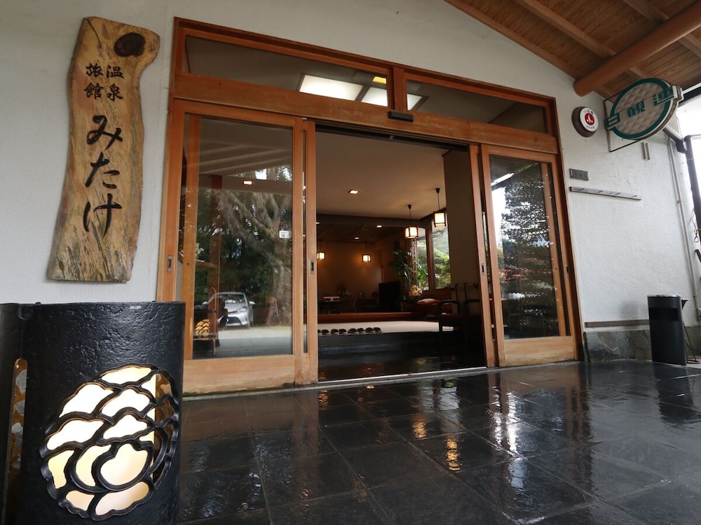 Onsen Ryokan Mitake 3/53