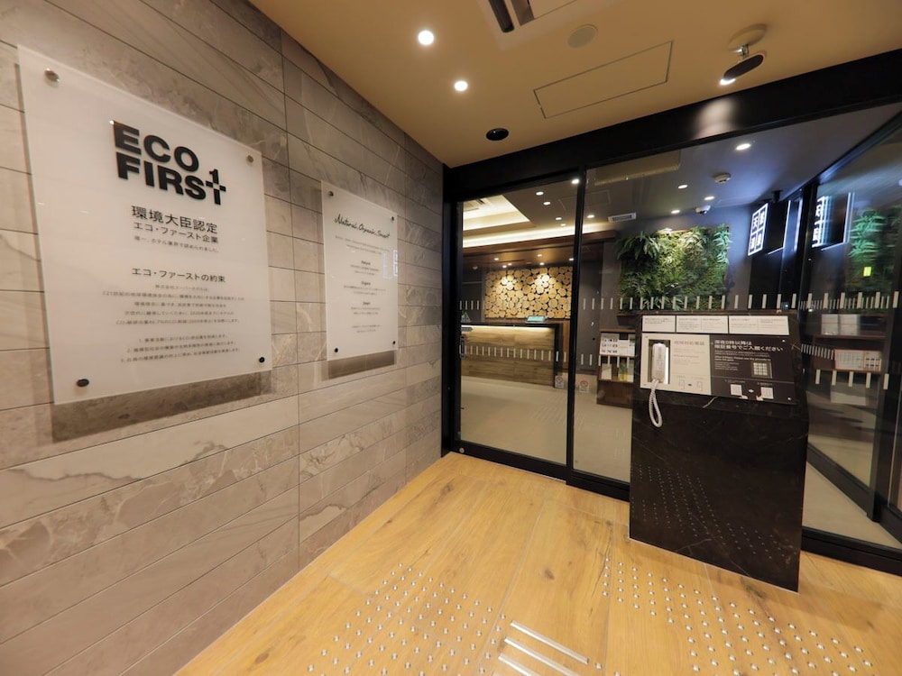 Super Hotel Sapporo Kitagojo Dori 8/44