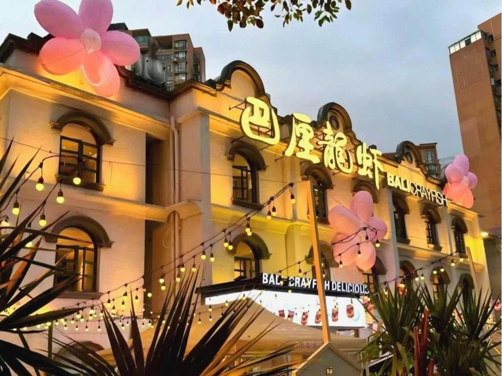 Lavande Hotel (Wuhan Wangjiawan Metro Station) 3/51